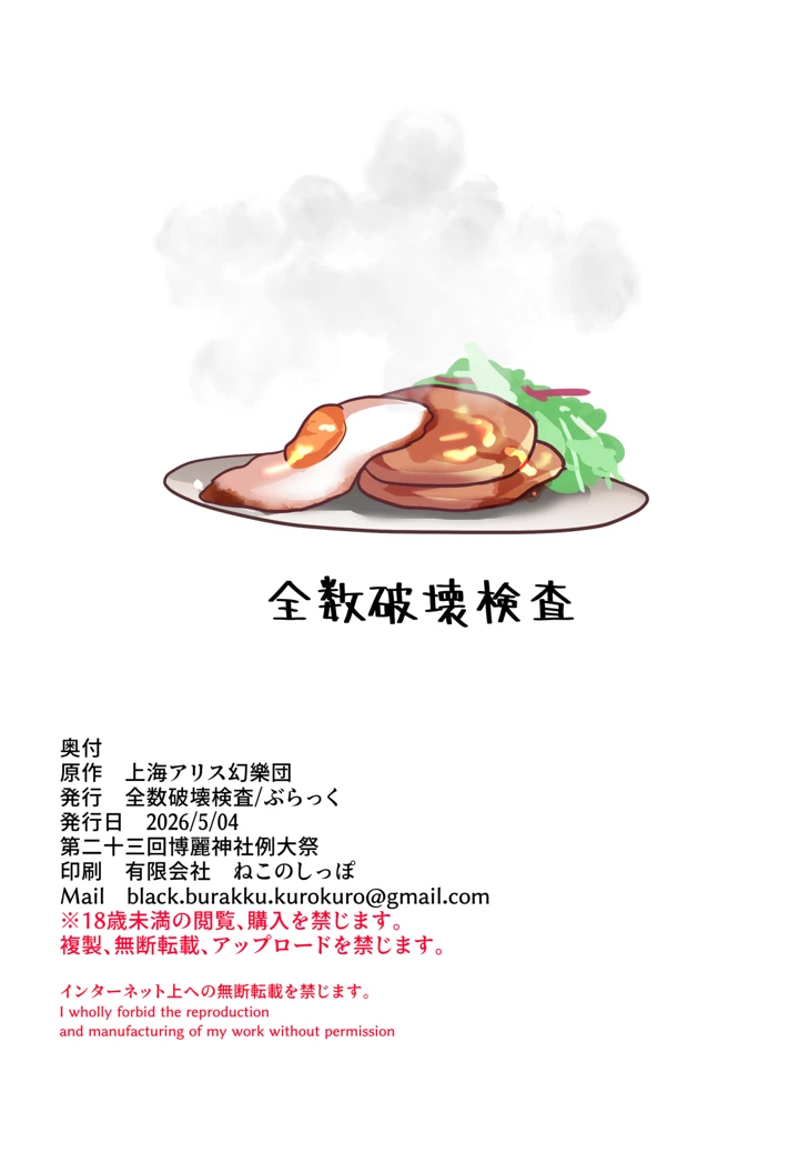 56ページ目