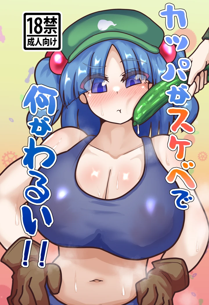 57ページ目