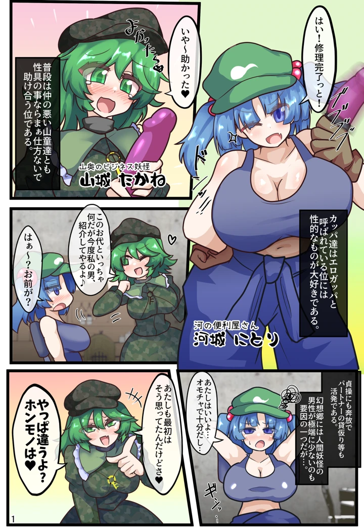 58ページ目