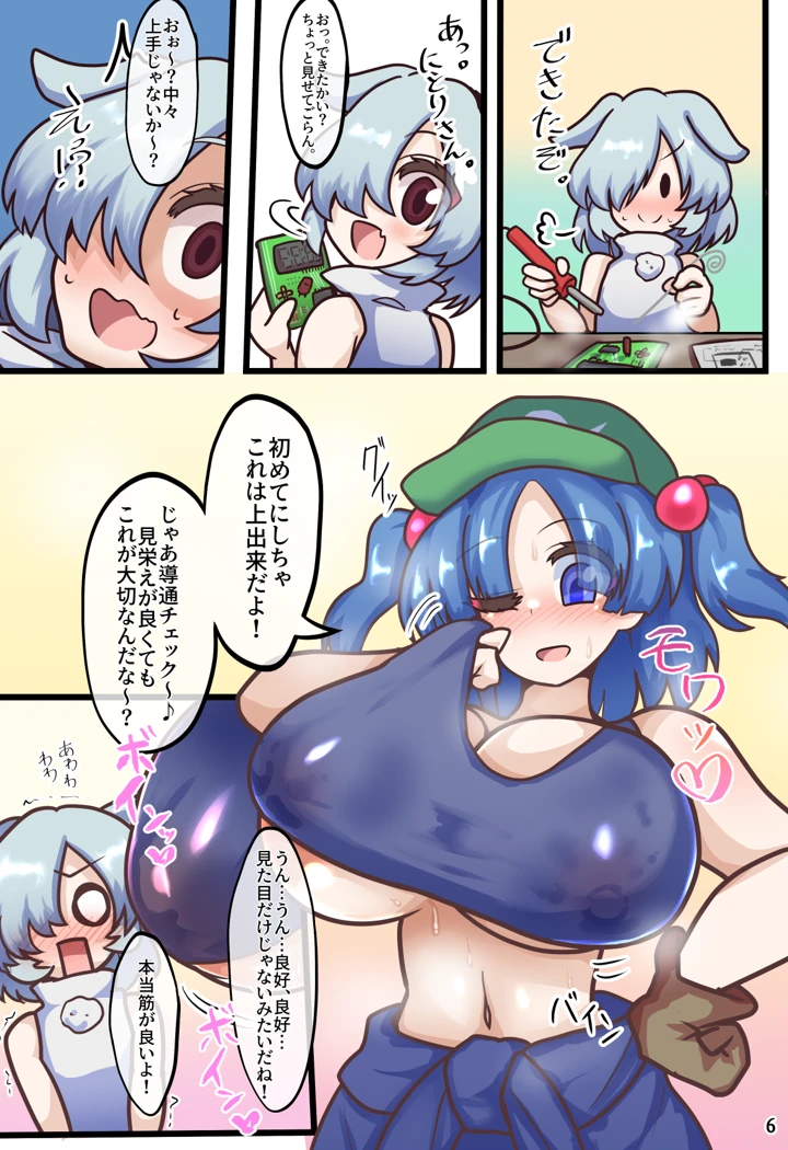 63ページ目