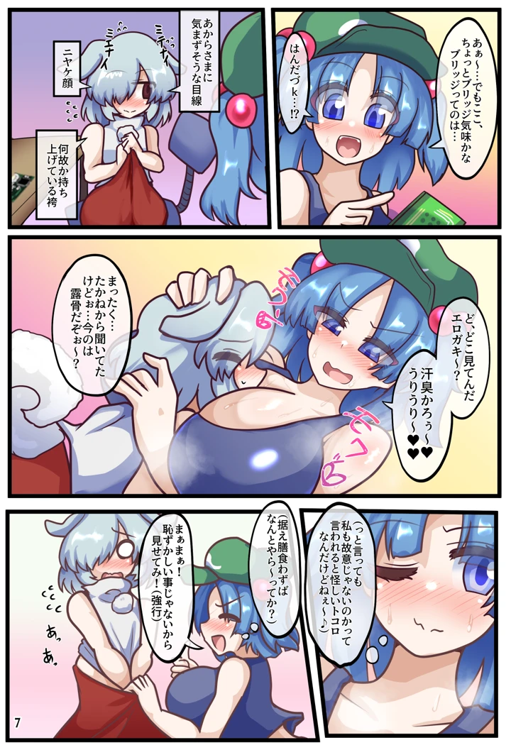 64ページ目