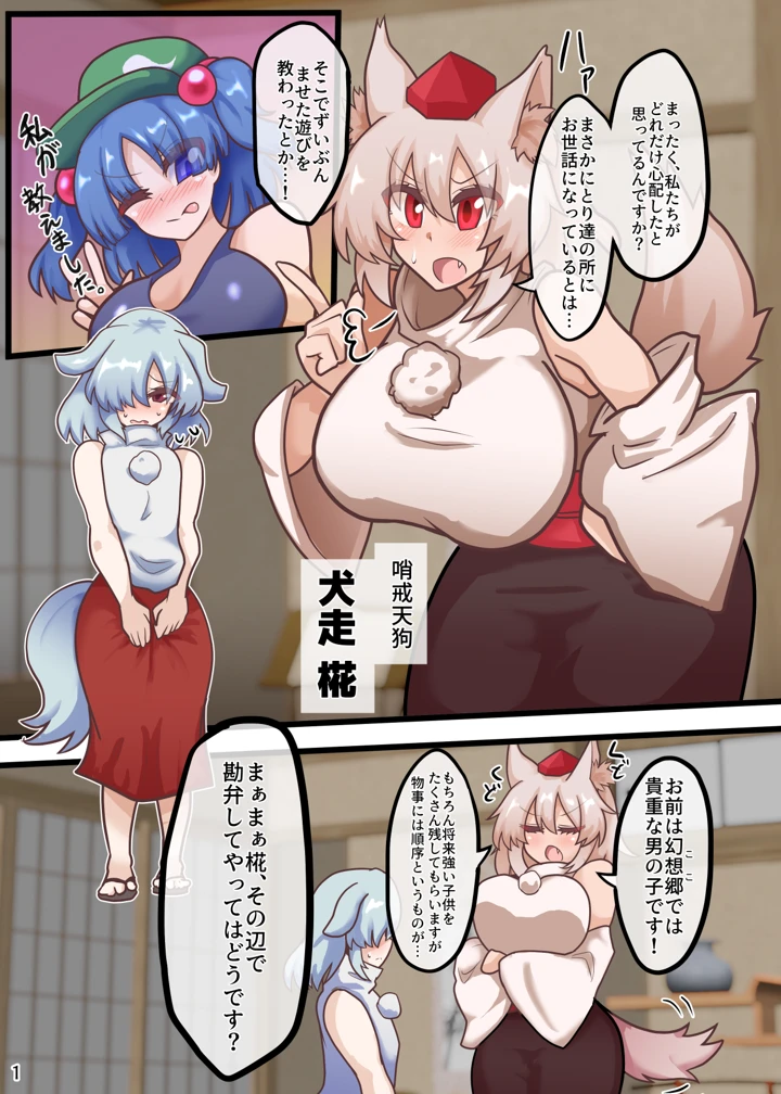 76ページ目