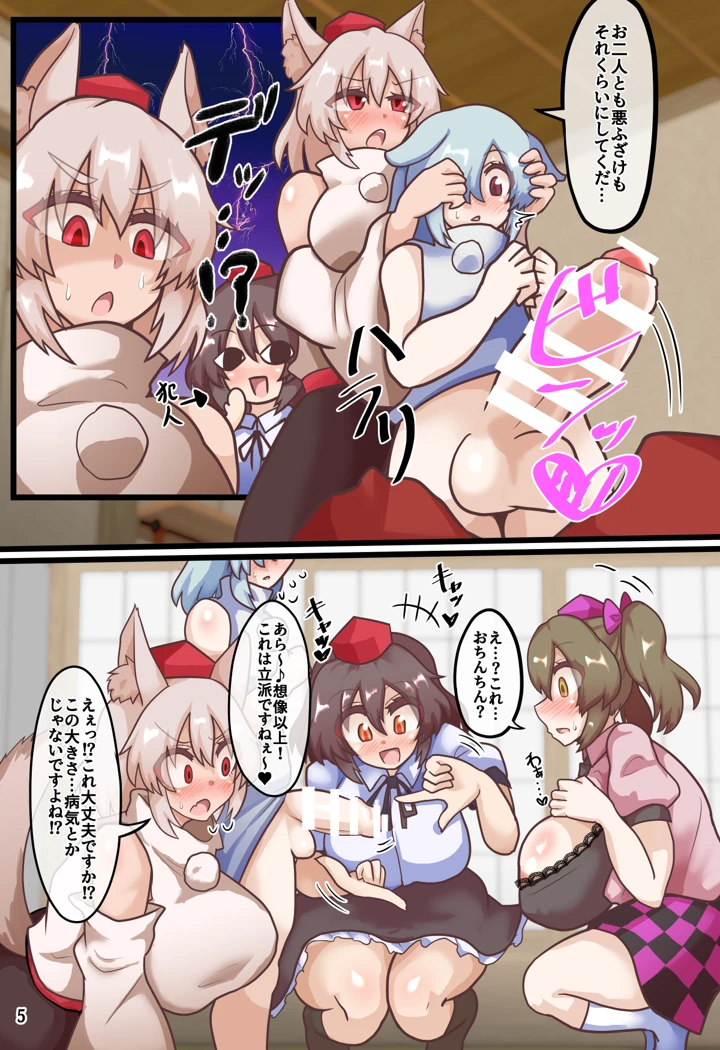 80ページ目