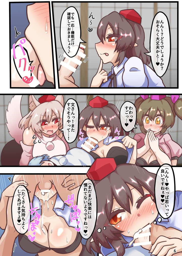 81ページ目
