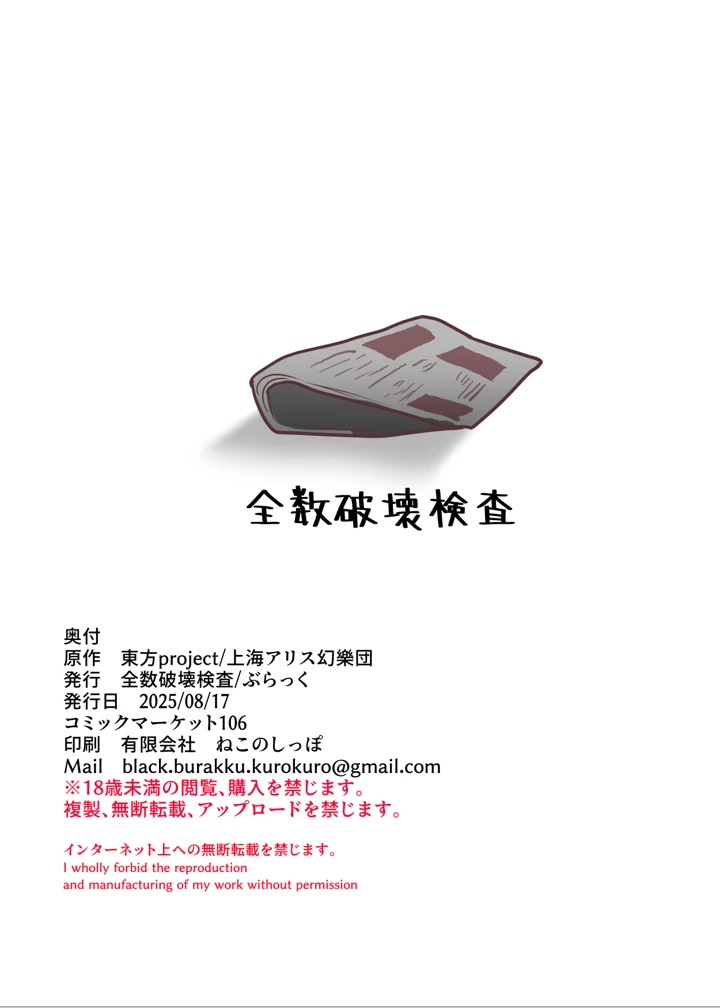 92ページ目
