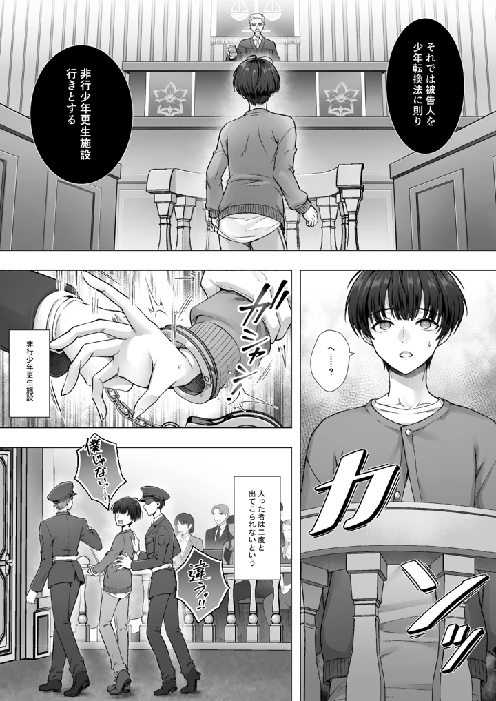 2ページ目