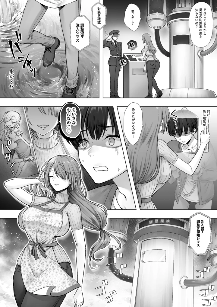 5ページ目