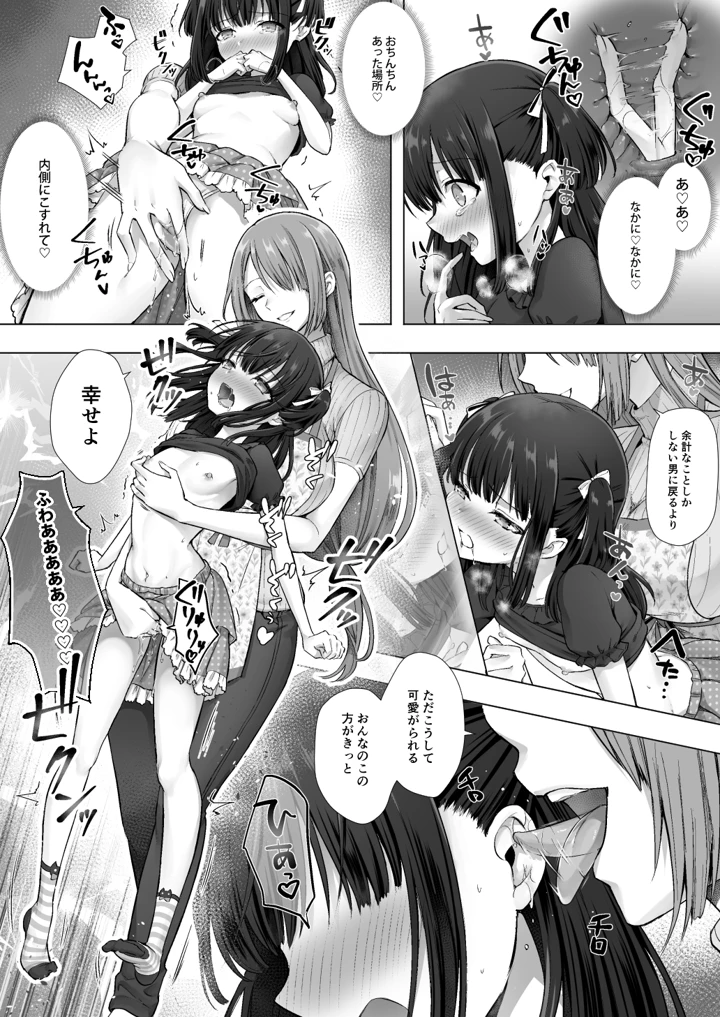 10ページ目