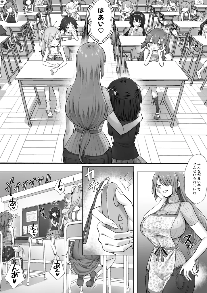 13ページ目