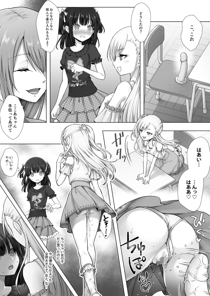 15ページ目