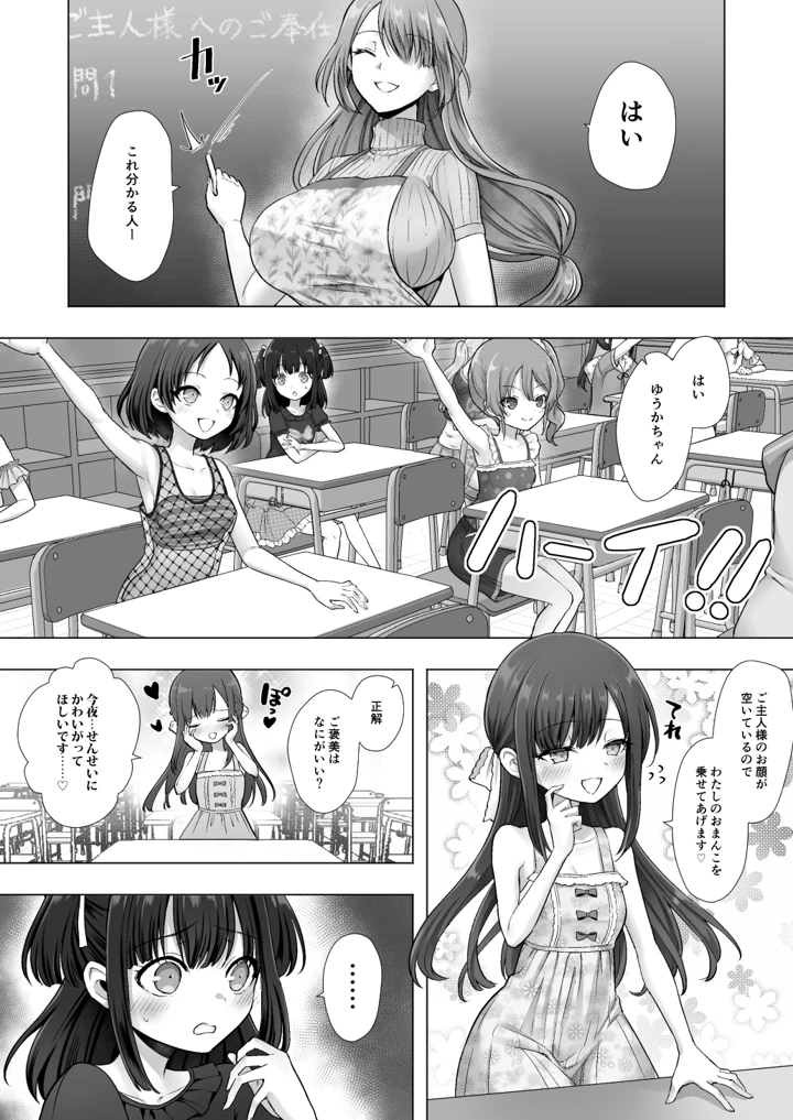 19ページ目