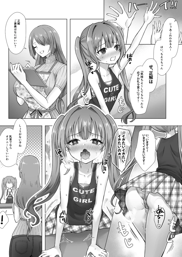 20ページ目