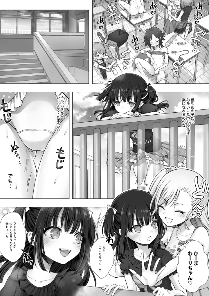 22ページ目