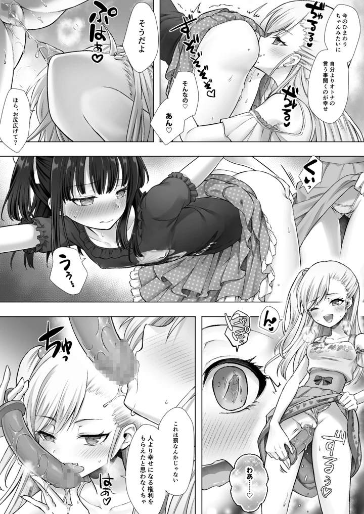 25ページ目
