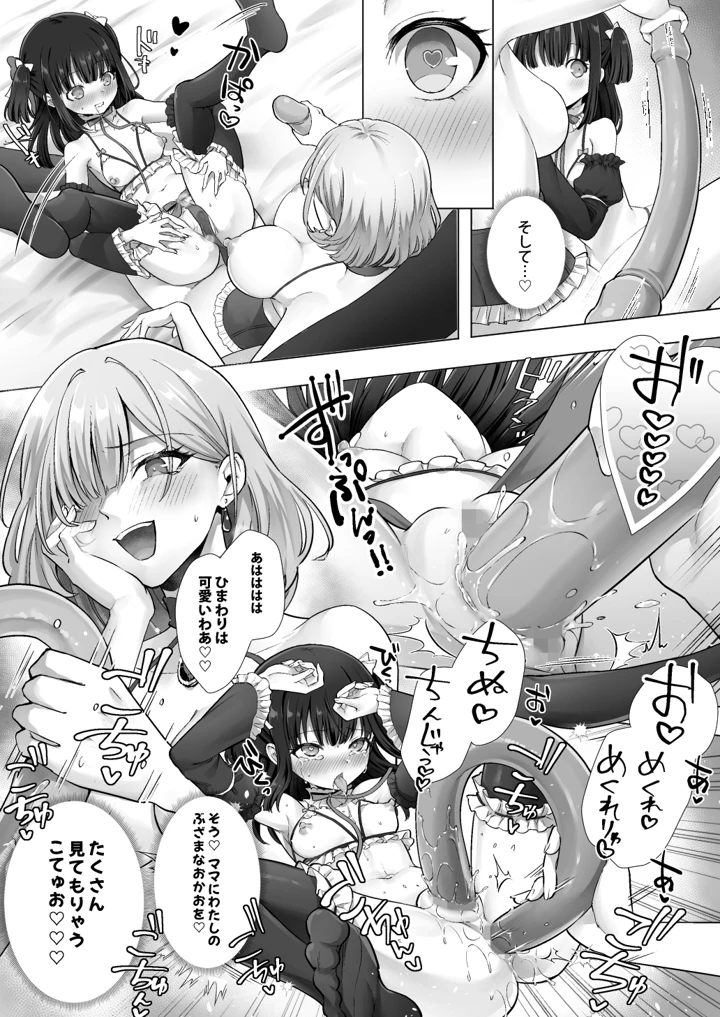 41ページ目