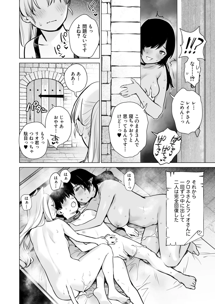 25ページ目