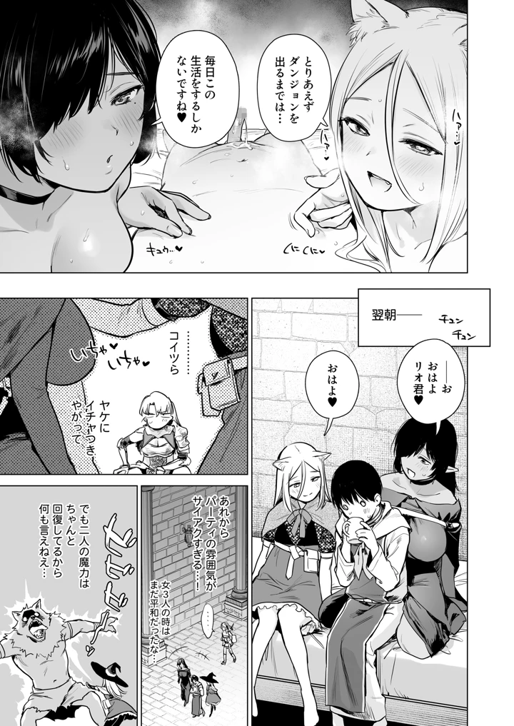 26ページ目