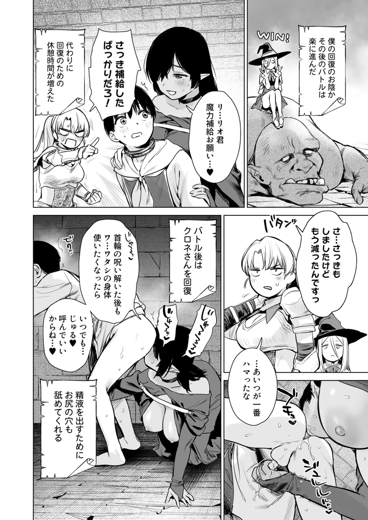 39ページ目