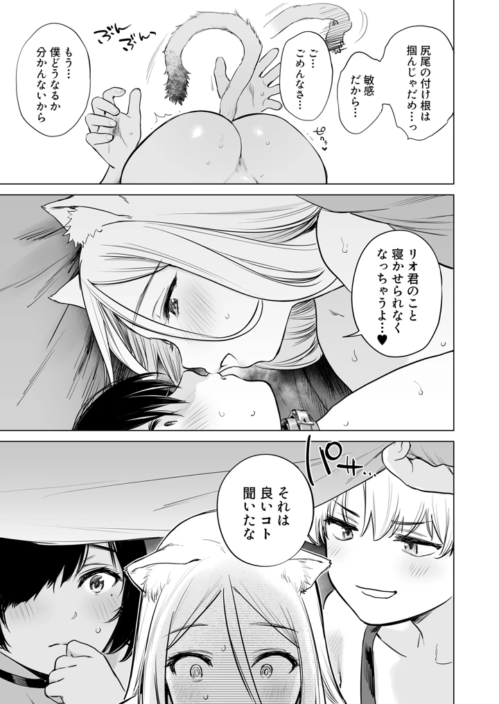 46ページ目