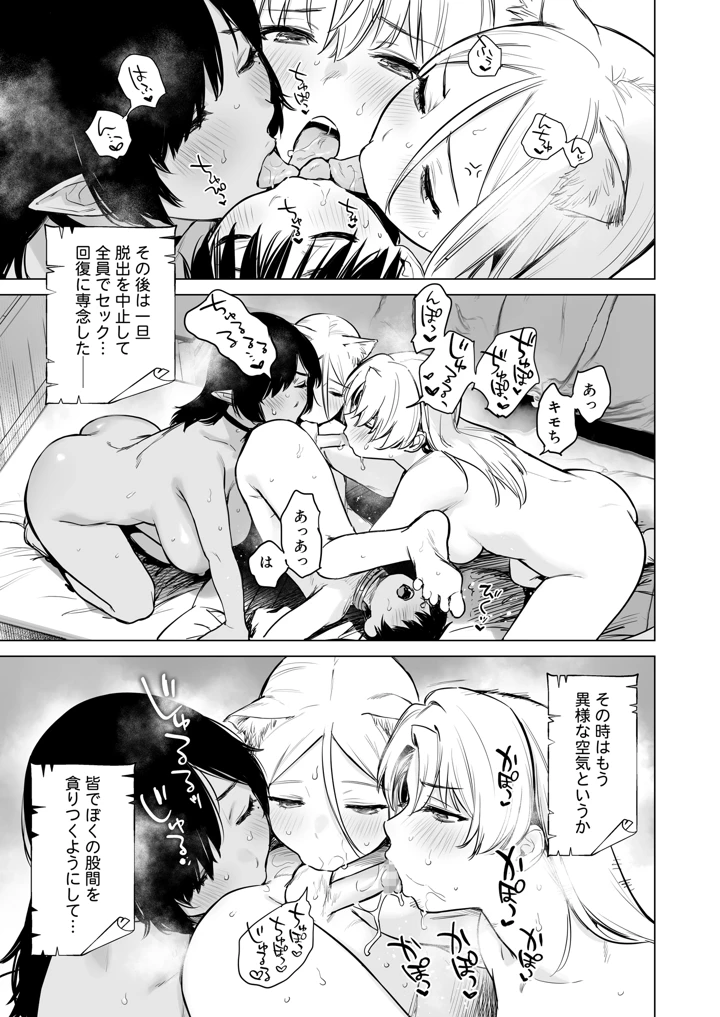 48ページ目