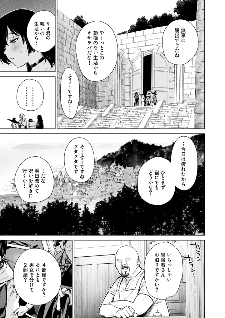 60ページ目