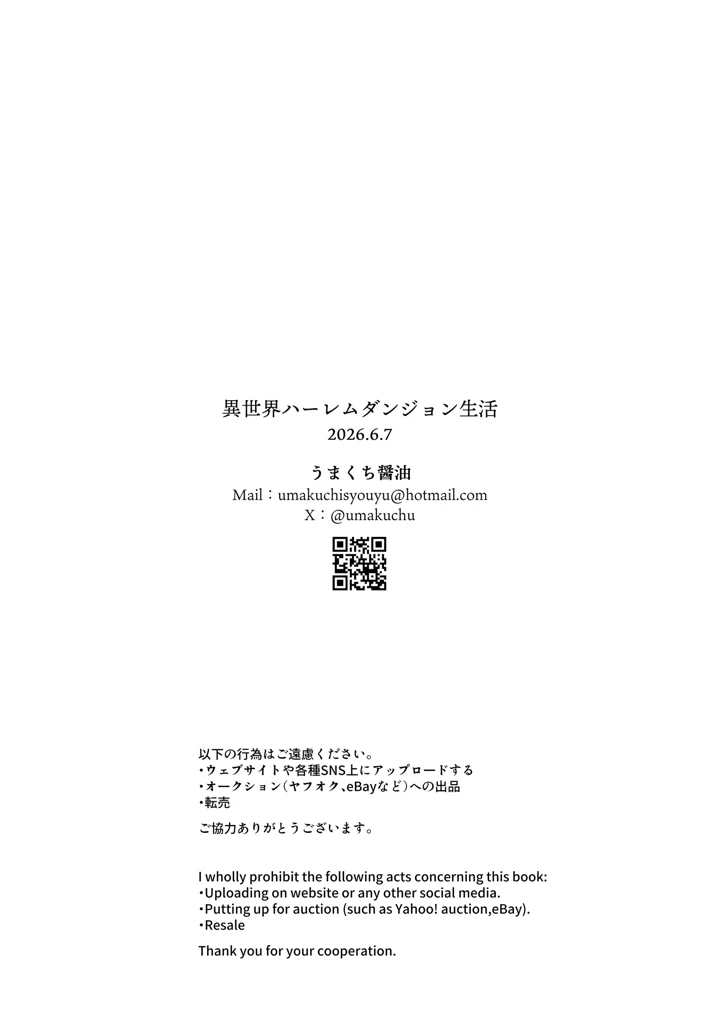 63ページ目
