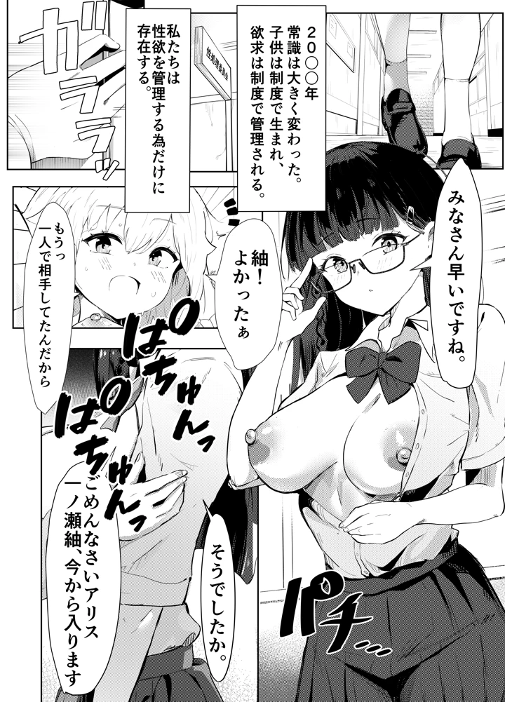 2ページ目