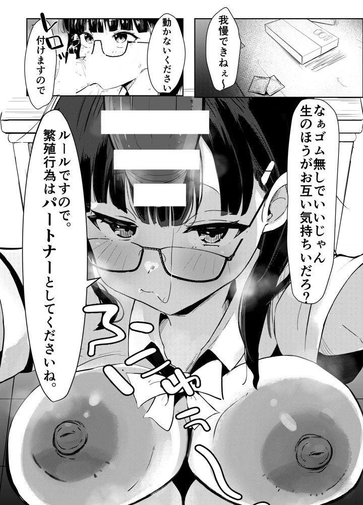 4ページ目