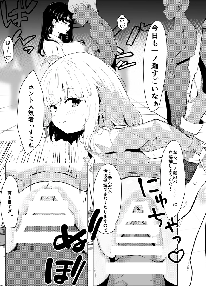 5ページ目