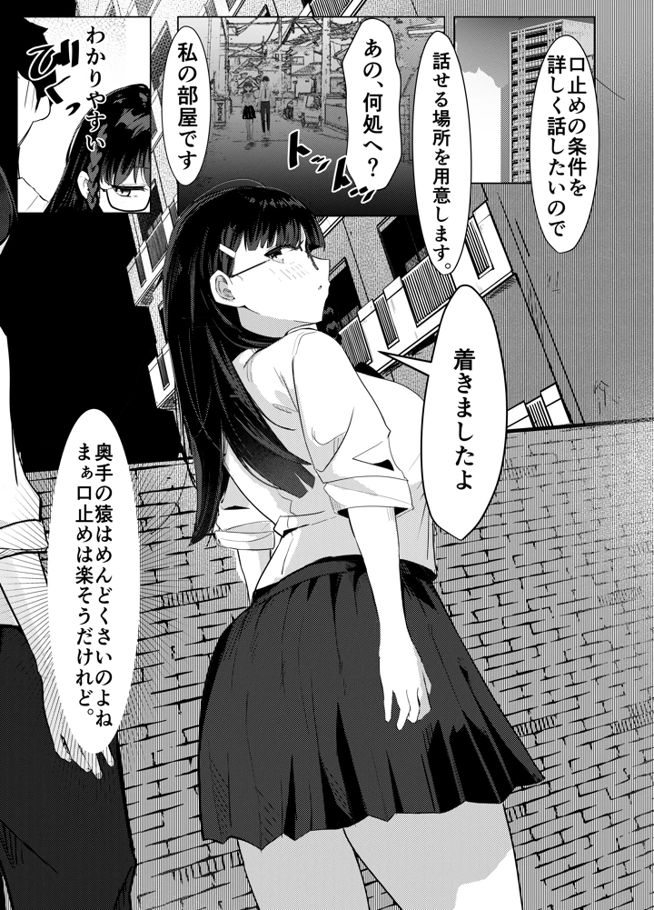 13ページ目