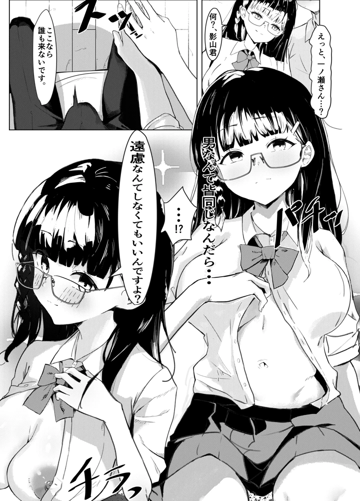 15ページ目