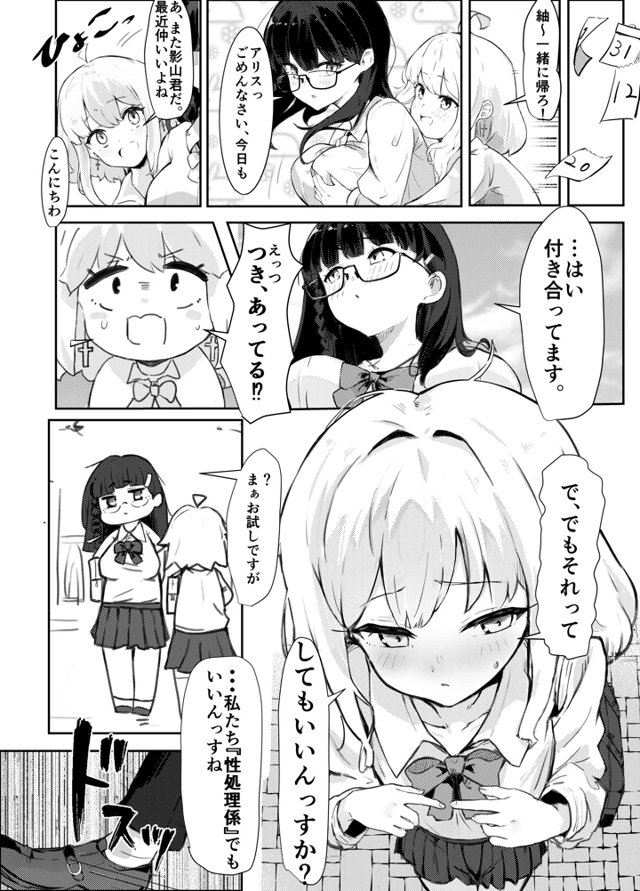 20ページ目