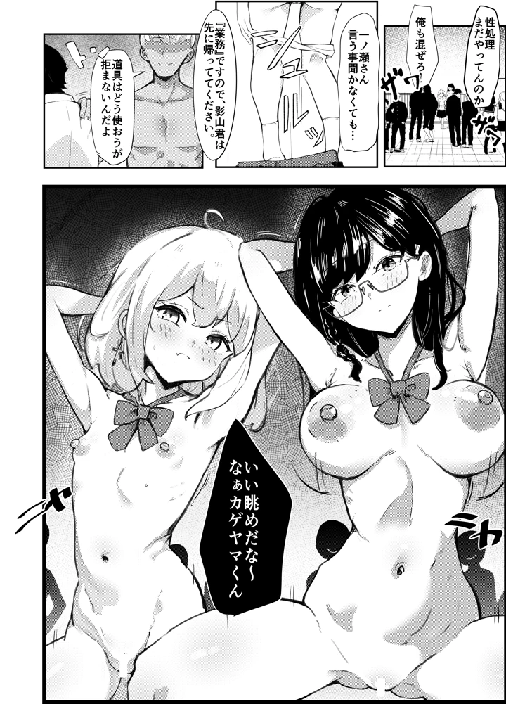 22ページ目