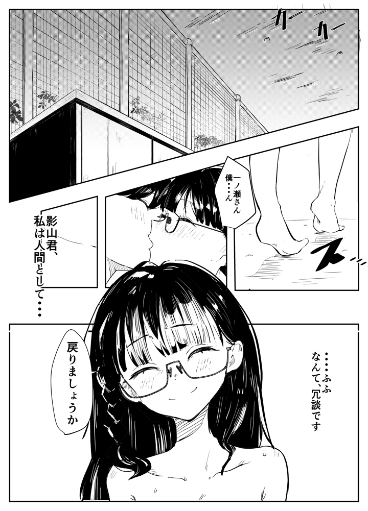 34ページ目