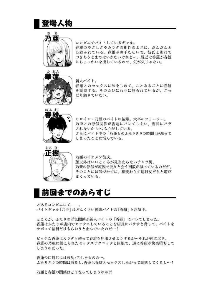 2ページ目