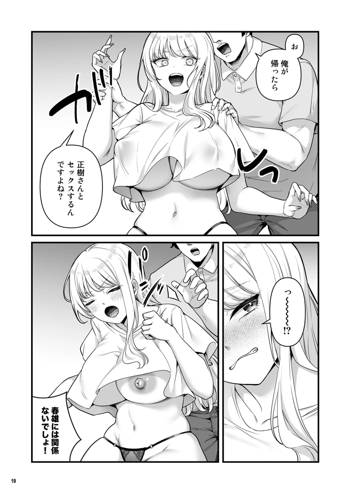 21ページ目