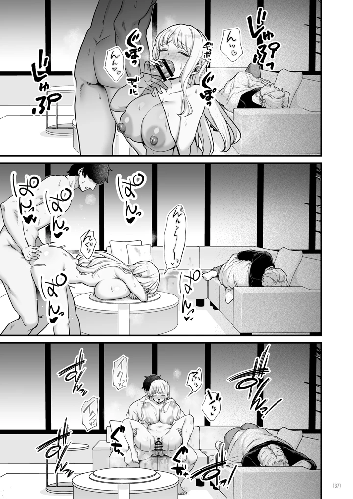 39ページ目