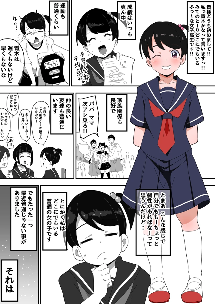 3ページ目