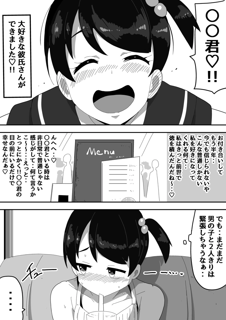 4ページ目