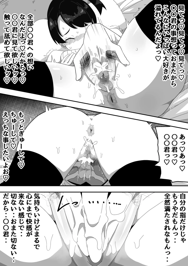 13ページ目