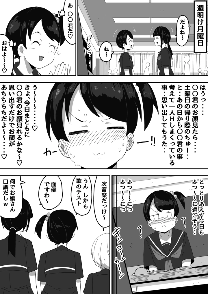 17ページ目