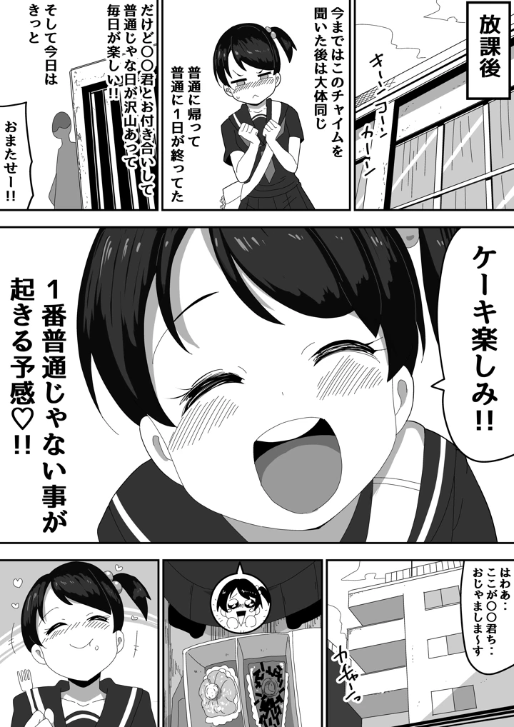 19ページ目