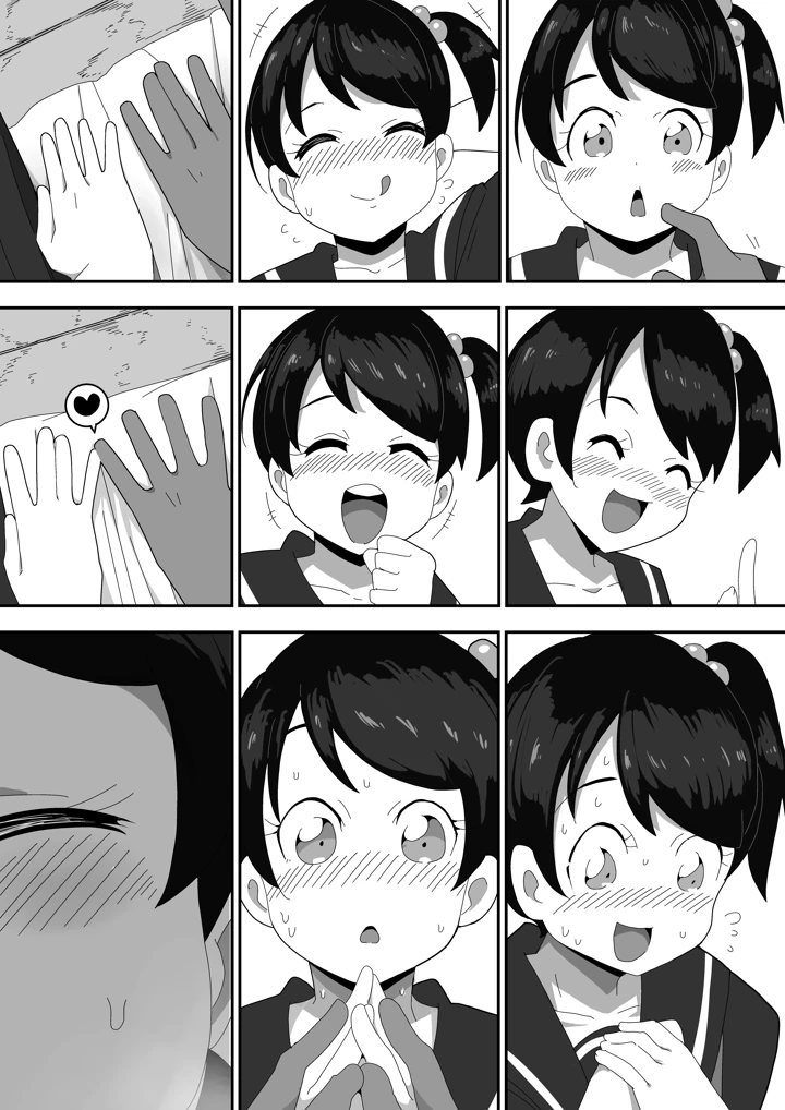 20ページ目