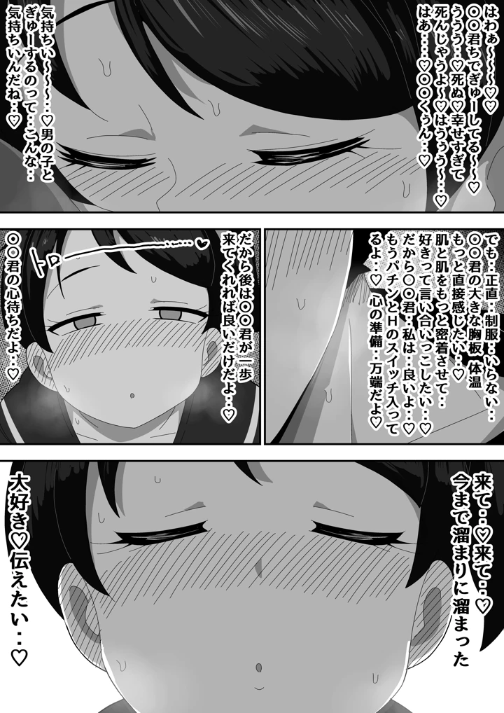 21ページ目