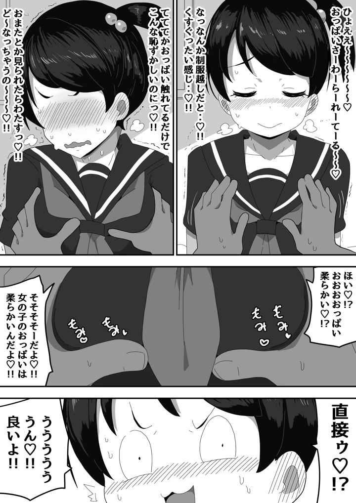 24ページ目