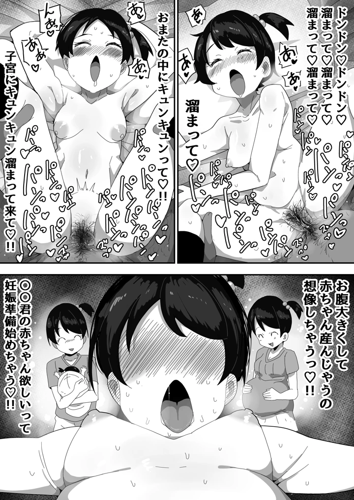 55ページ目