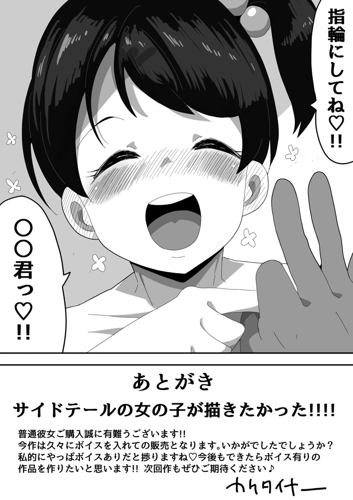63ページ目