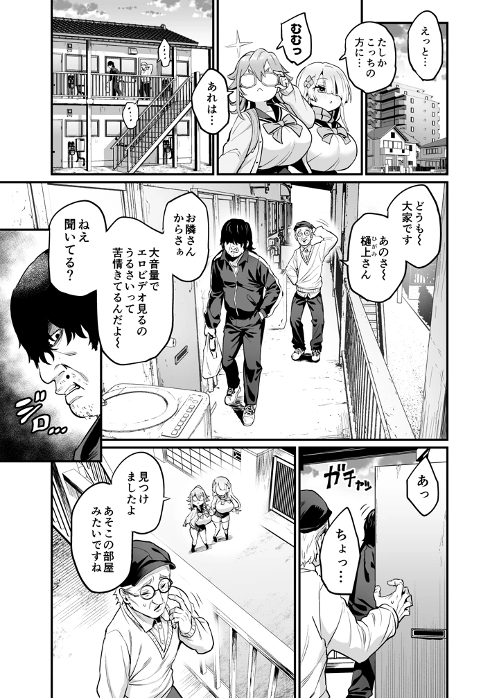 11ページ目