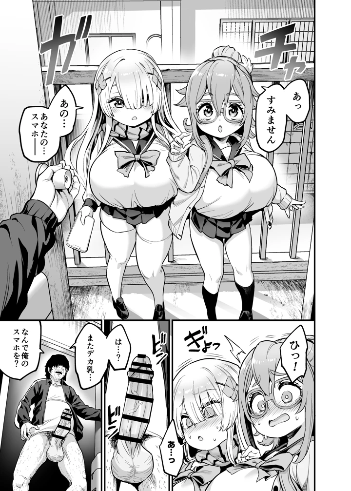 13ページ目