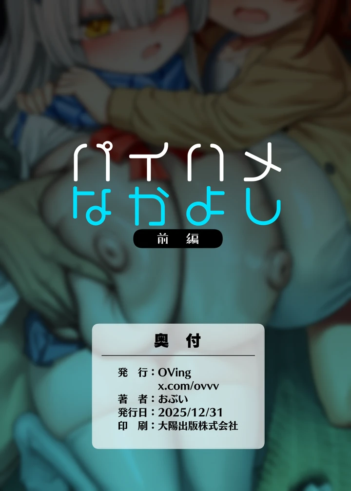 44ページ目